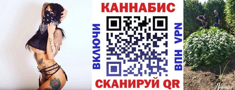 Наркота Алейск Марихуана КОКАИН Alpha PVP Меф