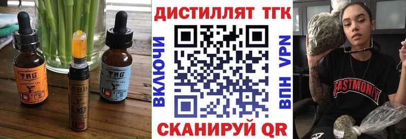 Печенье с ТГК конопля ссылка на мегу как войти Алейск