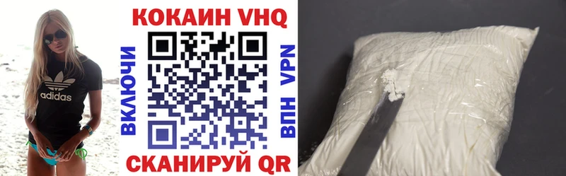 Cocaine Перу  Алейск 