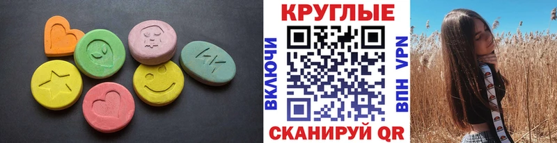 дарк нет состав  Алейск  Ecstasy MDMA 