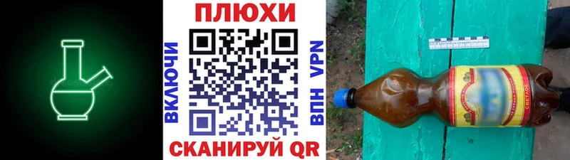 ГАШ VHQ Алейск