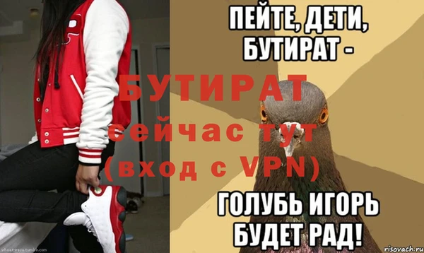каннабис Саяногорск