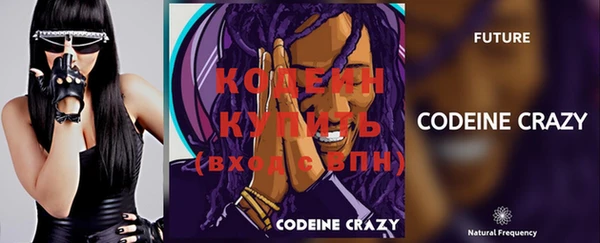 каннабис Саяногорск