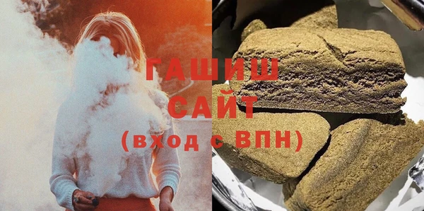 каннабис Саяногорск