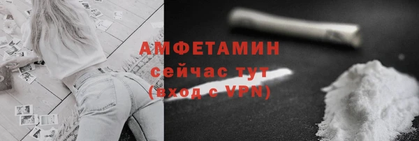 прущие крисы Сафоново