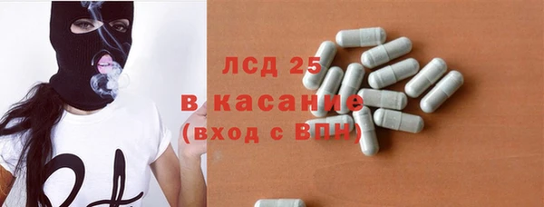 герыч Абаза
