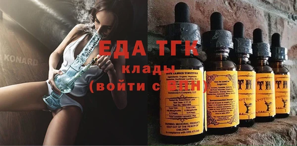 каннабис Саяногорск