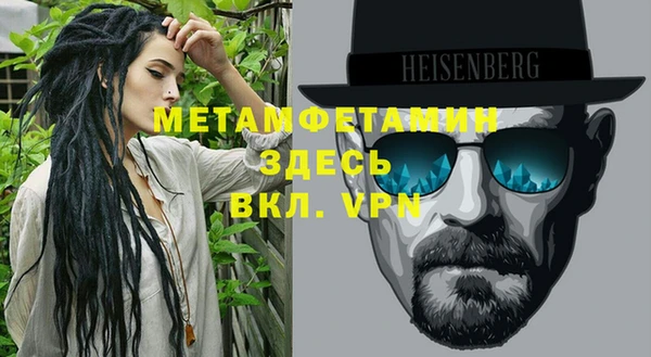 каннабис Саяногорск