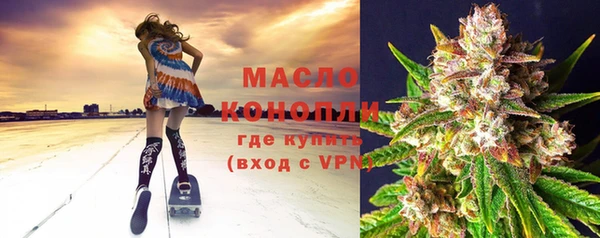 мдма Губаха