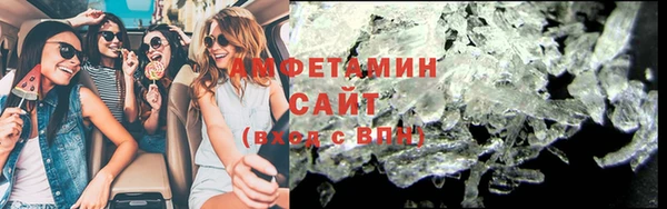 прущие крисы Сафоново