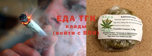 ALPHA PVP Грязи
