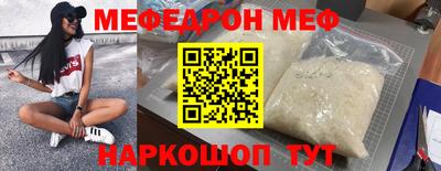 прущая мука Абакан