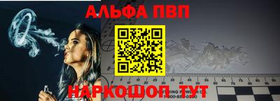 бошки Азнакаево