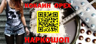прущая мука Абакан