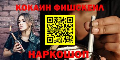 бошки Азнакаево