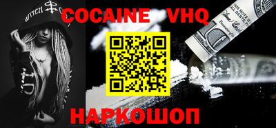 прущая мука Абакан