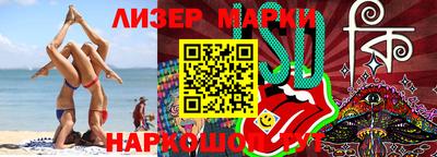 прущая мука Абакан