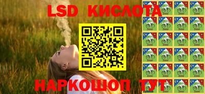 PSILOCYBIN Усть-Джегута