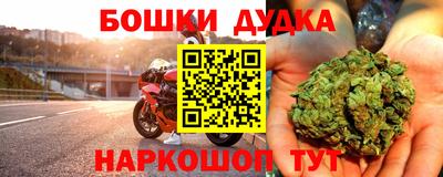 прущая мука Абакан