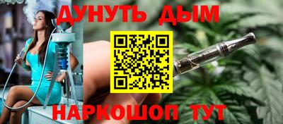 прущая мука Абакан