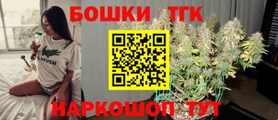 прущая мука Абакан