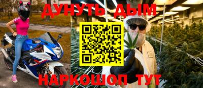 бошки Азнакаево