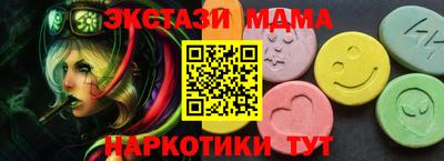 меф VHQ Уссурийск