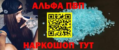 бошки Азнакаево