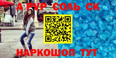 бошки Азнакаево