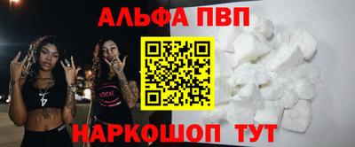 бошки Азнакаево