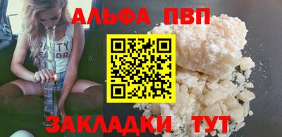прущая мука Абакан