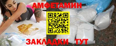 прущая мука Абакан
