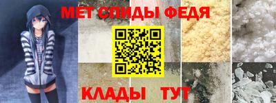 прущая мука Абакан