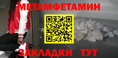 бошки Азнакаево
