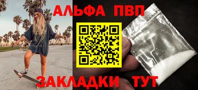 прущая мука Абакан