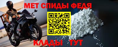 прущая мука Абакан