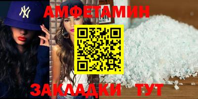 крисы Усть-Илимск