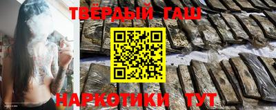 прущая мука Абакан
