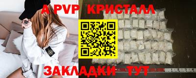 прущая мука Абакан