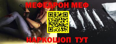 прущая мука Абакан