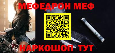 прущая мука Абакан