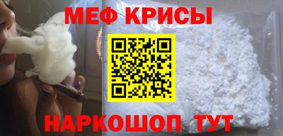 прущая мука Абакан