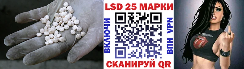 LSD-25 экстази кислота  сколько стоит  Алейск 