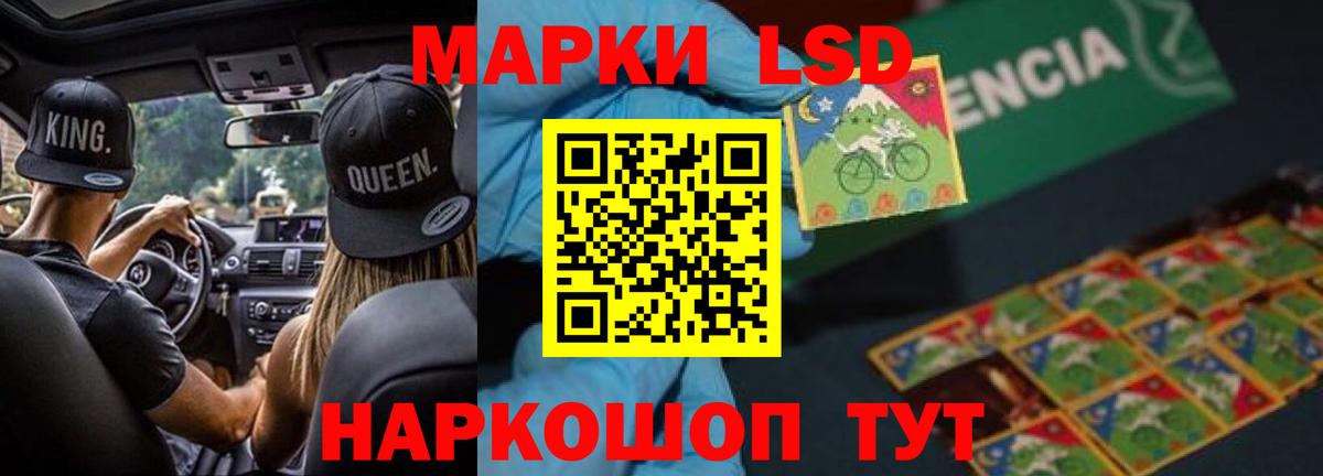 Алейск  LSD-25 экстази ecstasy  LSD-25 экстази  Вход с VPN 
