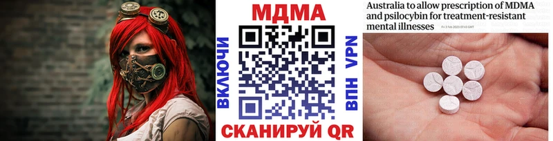 кракен как зайти  Алейск  МДМА Molly  как найти закладки 