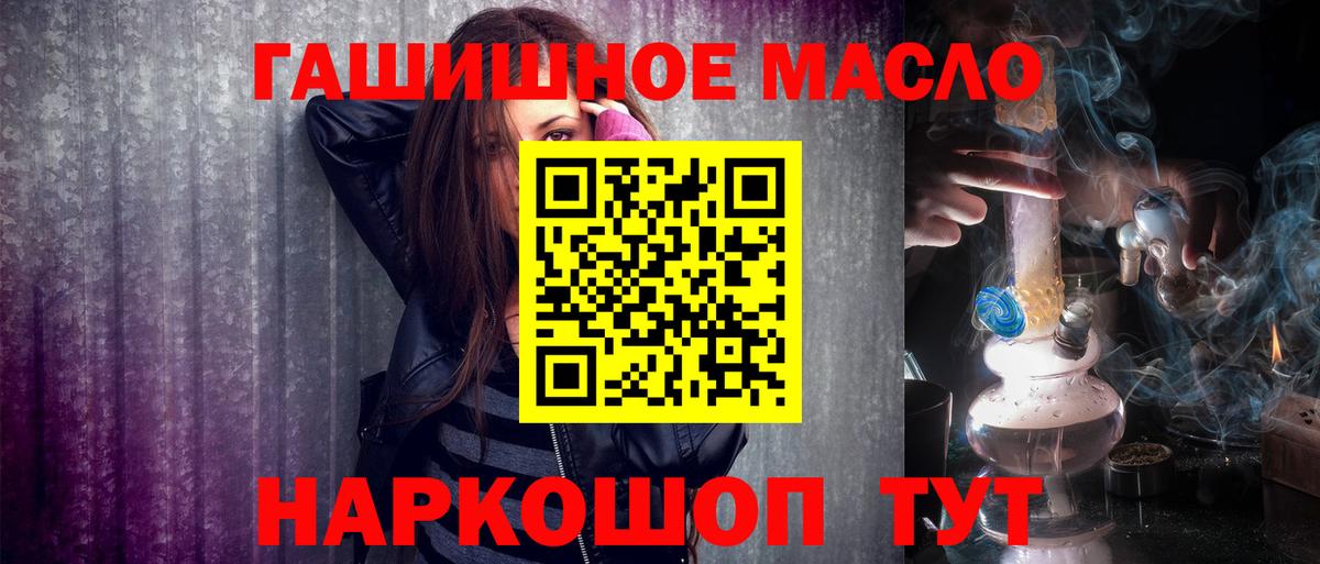 APVP СК   МЕФ   COCAIN  Алейск  ГАШИШ  Вход с VPN  Бошки Шишки  Где продают наркотики? 