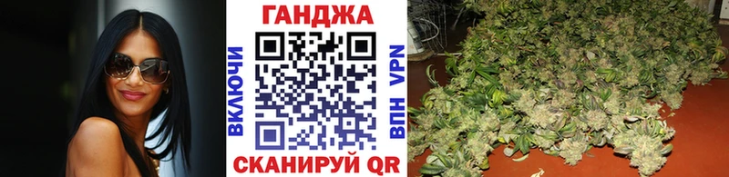 МАРИХУАНА SATIVA & INDICA Алейск