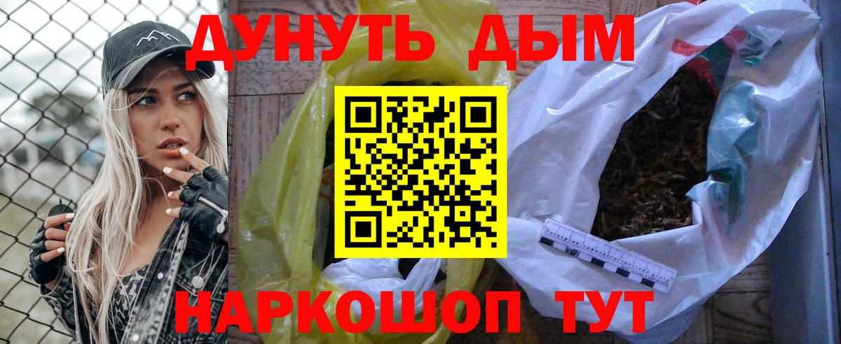 Канабис гибрид  Конопля план  Алейск  Шишки марихуана Amnesia  Вход с VPN 